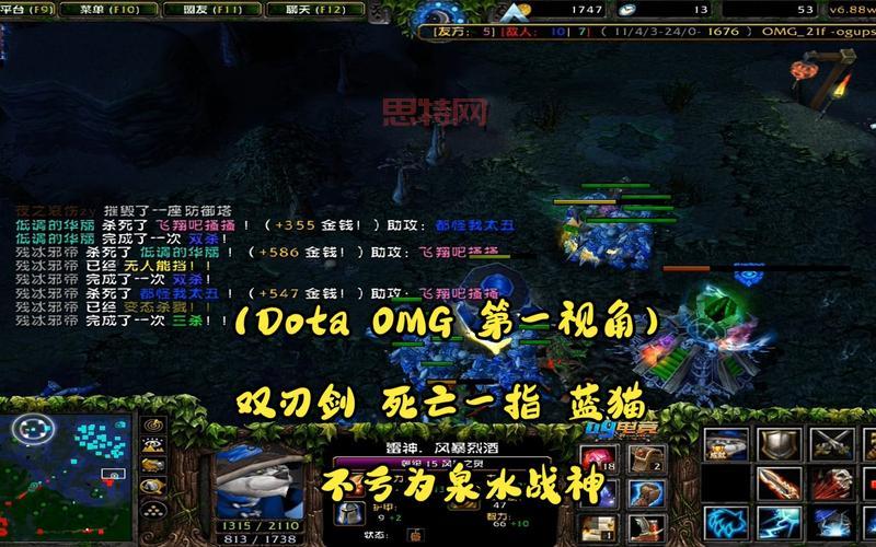 dota omg ai怎么玩？老玩家教你快速上手！