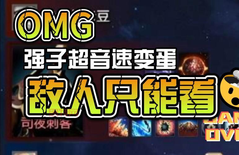 dota omg ai怎么玩？老玩家教你快速上手！