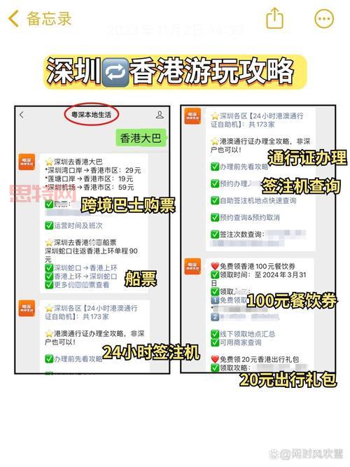 仙之侠道2六章卡关了？这份超详细攻略帮你通关！