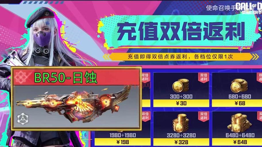 剑灵活力值怎么存双倍?手把手教你存双倍活力
