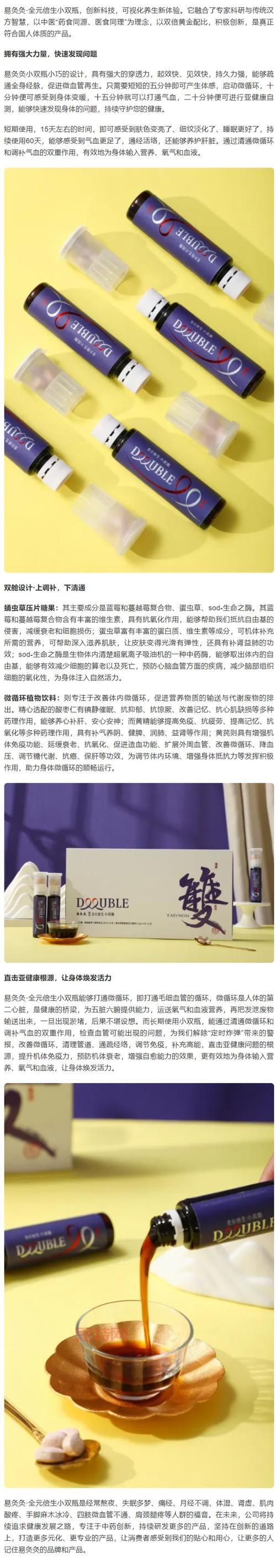 剑灵活力值怎么存双倍?手把手教你存双倍活力