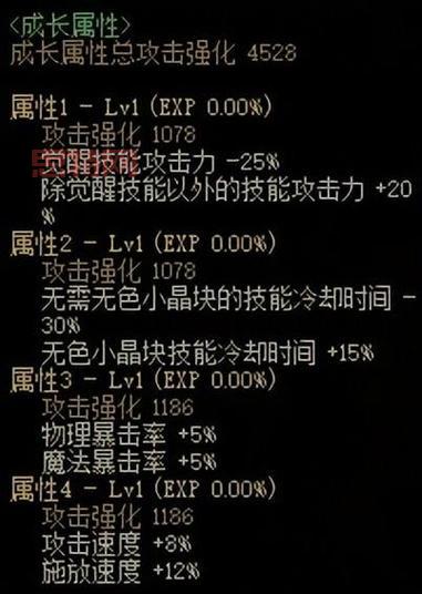 DNF召唤师攻略：如何高效指挥召唤兽团歼灭敌人
