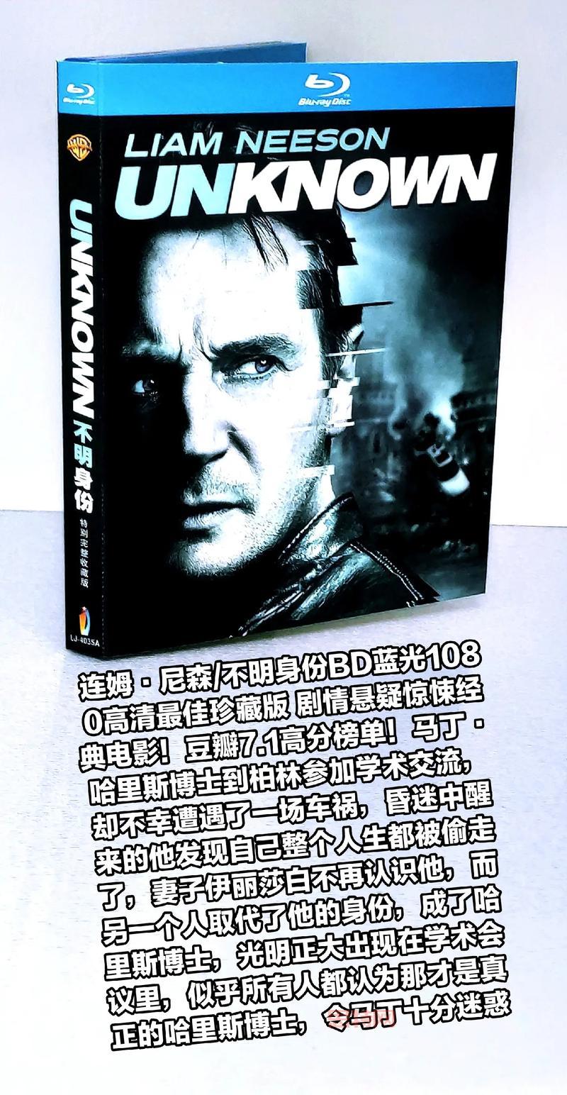 云图BD蓝光版高清资源，剧情深刻不容错过