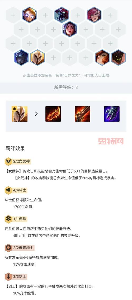 爆破鬼才天赋加点技巧与爆发力提升