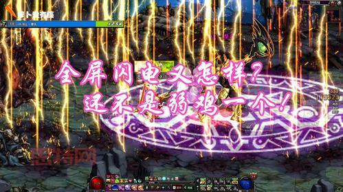 dnf黎明裂缝在哪？新手玩家必看的游戏攻略！