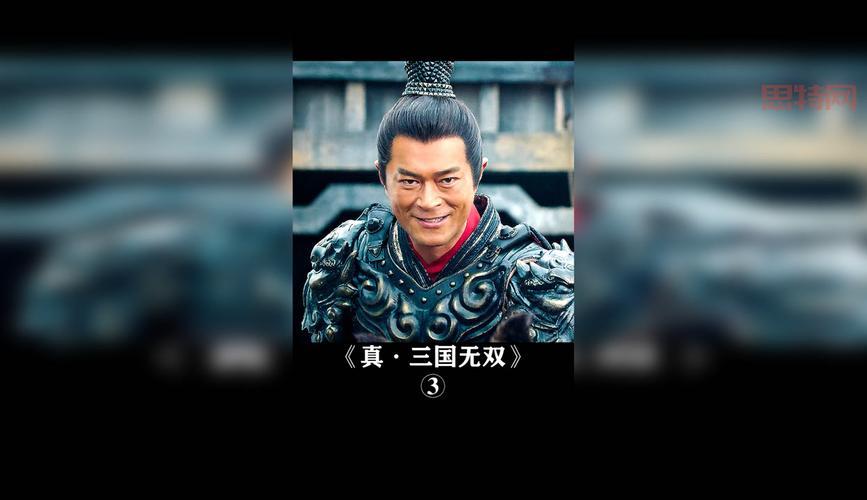 真·三国无双曝古天乐替身是黑人，网友惊呼太搞笑