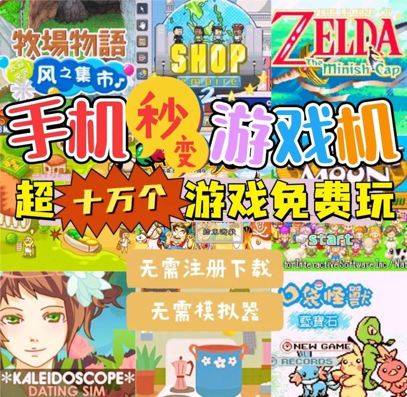      游戏网站大盘点！热门游戏福利拿到手软！