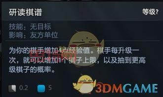 Dota作弊码大全：快速提升等级与金币获取     