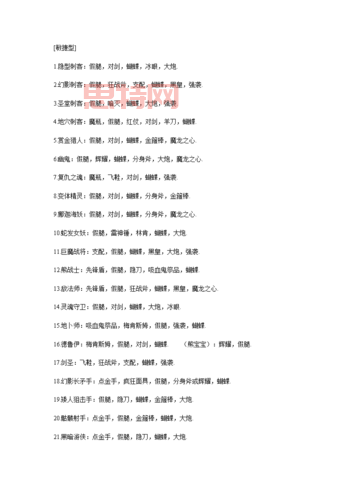 Dota作弊码大全：快速提升等级与金币获取     