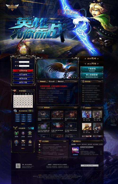 lol国服排行榜查询系统哪个好？这几个网站都好用！