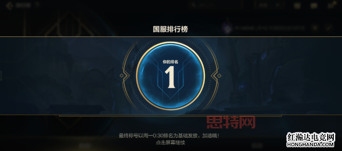 lol国服排行榜查询系统哪个好？这几个网站都好用！