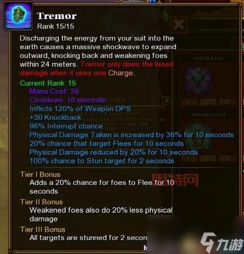 火炬之光23dm毒镖削弱后是否仍值得练习？