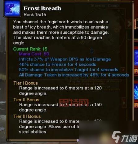 火炬之光23dm毒镖削弱后是否仍值得练习？