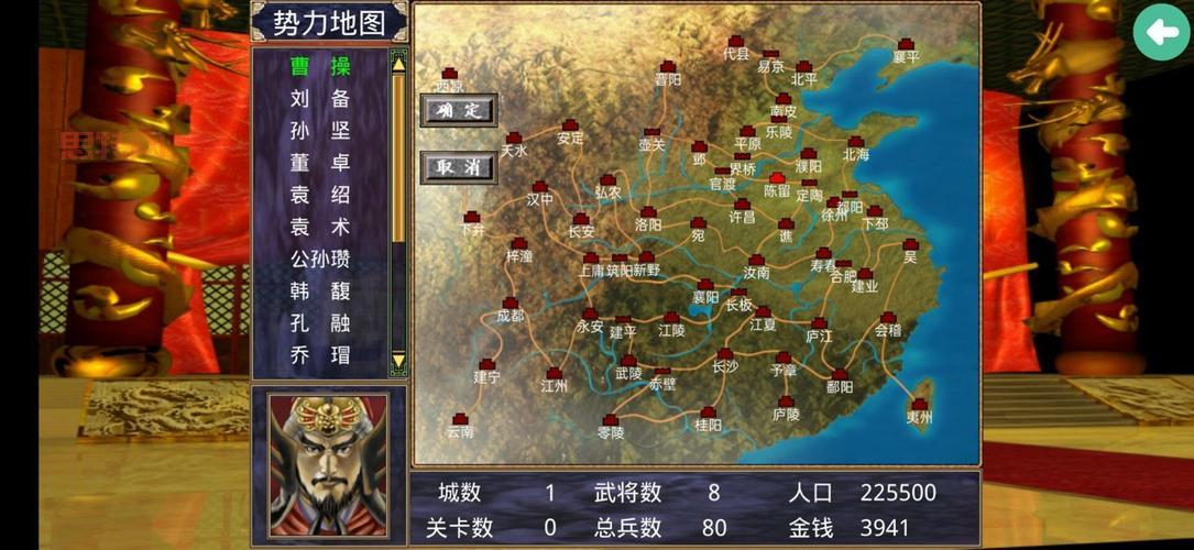 三国群英传2加强版攻略：新手快速上手指南！