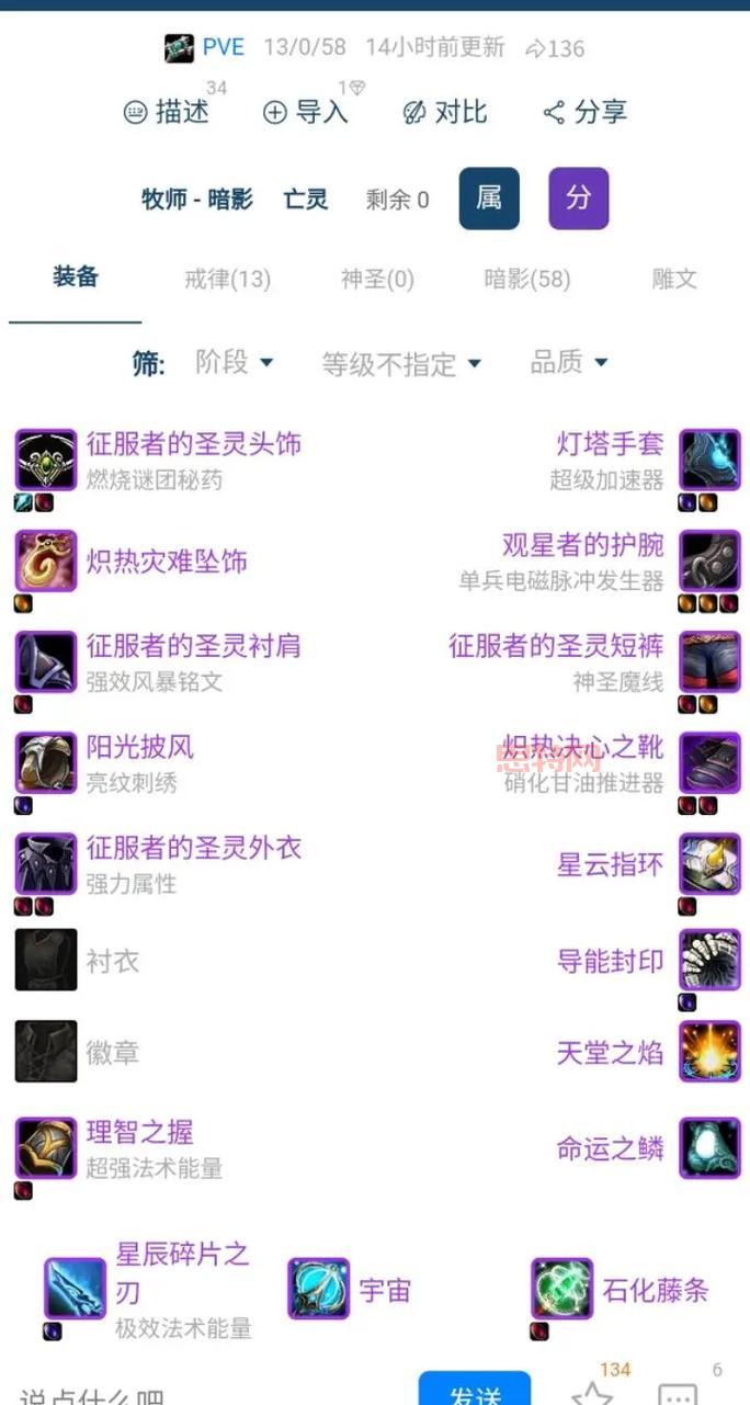 tbc怀旧服暗牧天赋咋点？大神教你快速上手！