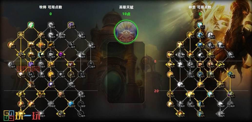 tbc怀旧服暗牧天赋咋点？大神教你快速上手！