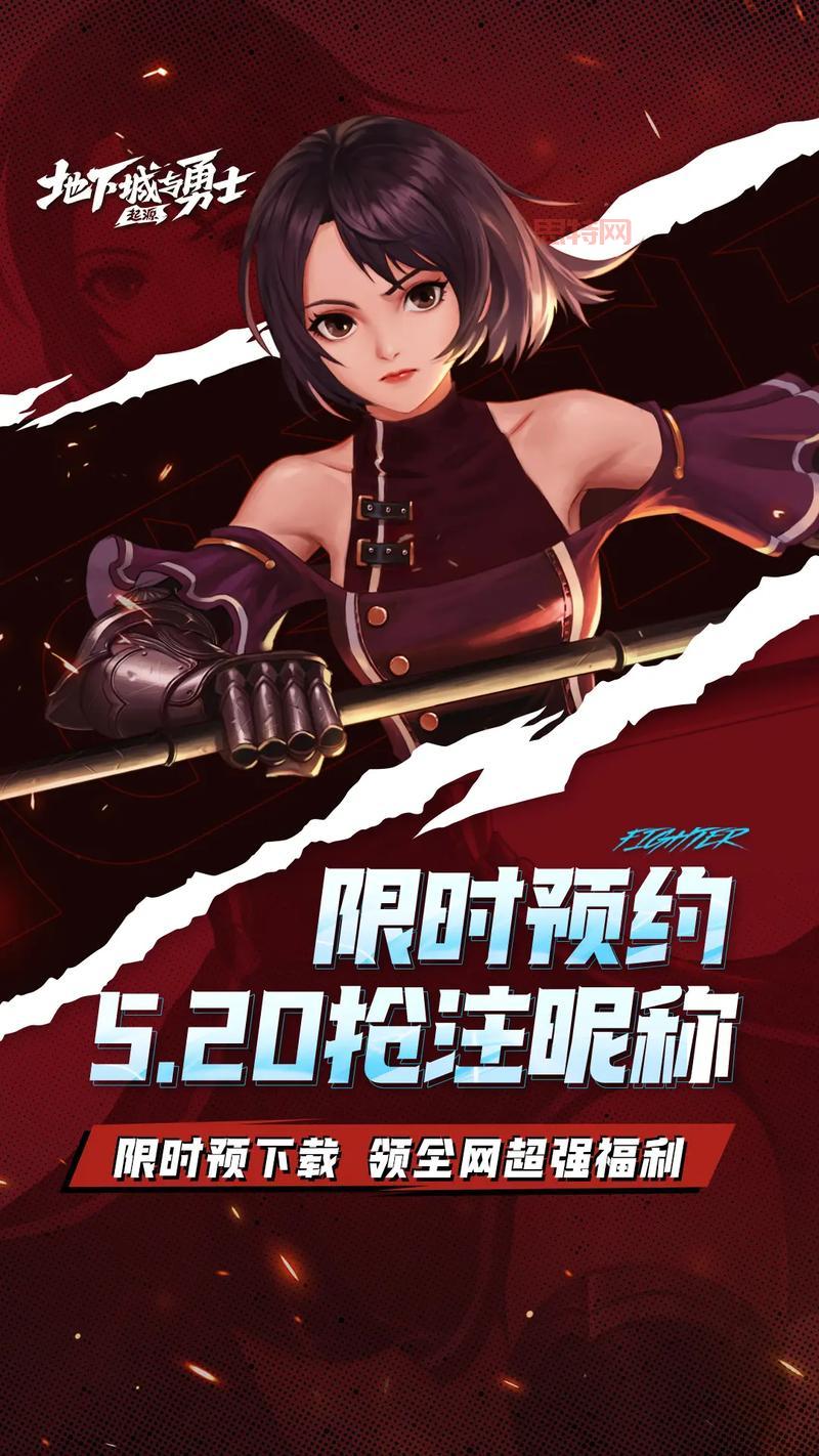 DNF CDKEY兑换攻略：最新福利与兑换码详细解析