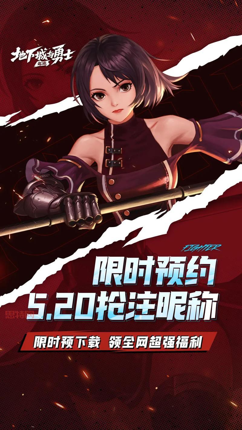 DNF CDKEY兑换攻略:最新福利与兑换码详细解析