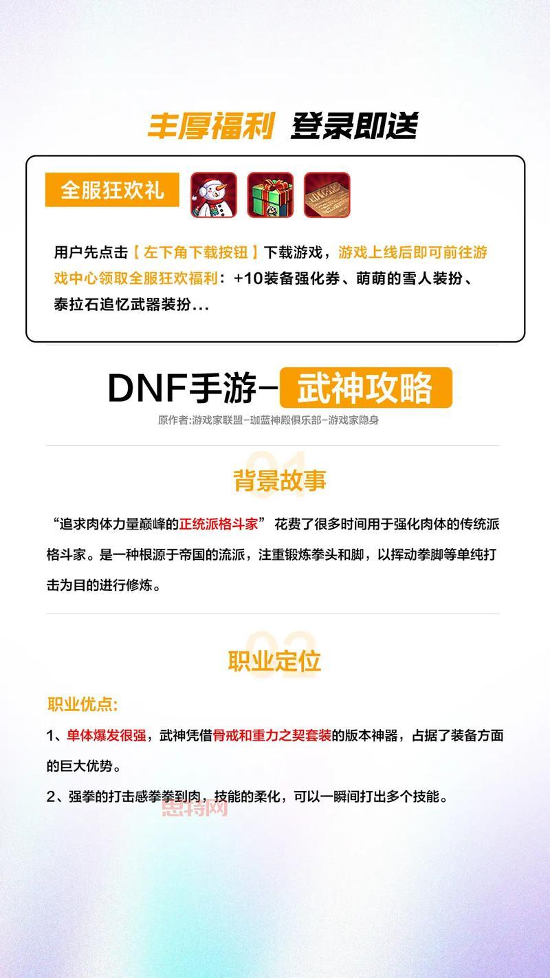 DNF CDKEY兑换攻略:最新福利与兑换码详细解析