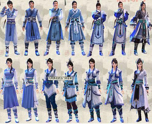 九阴真经门派介绍