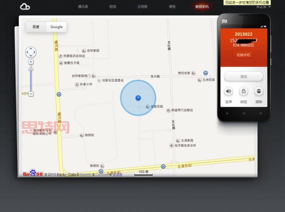      Explorer密码找回工具：轻松解决     密码遗忘问题