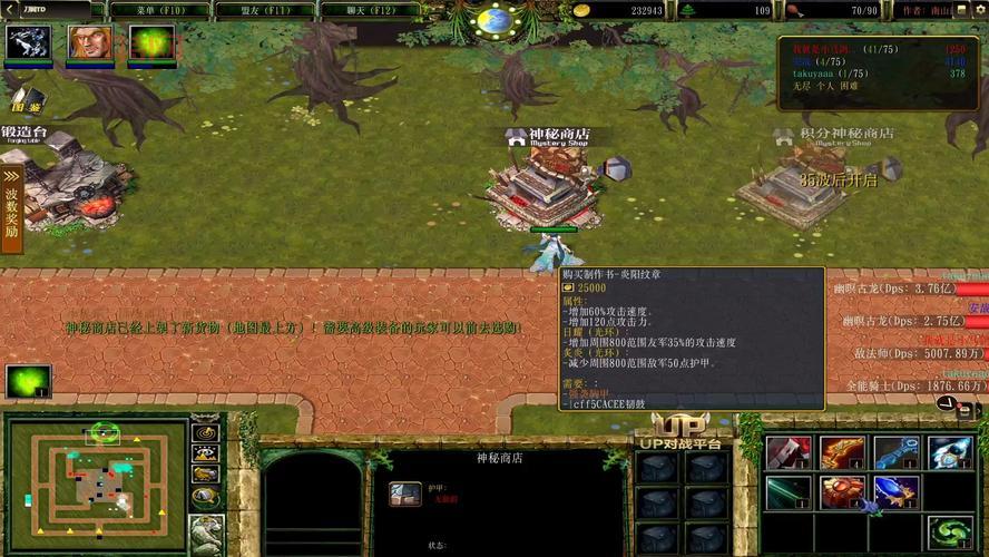 冥界亚龙加点太难?手把手教你玩转亚龙加点
