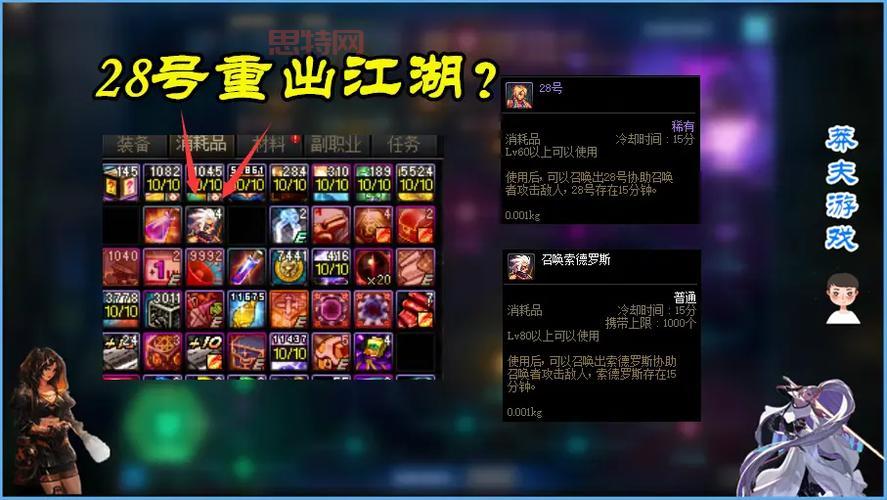 DNF神圣祝福药水哪里买划算？性价比更高购买攻略！