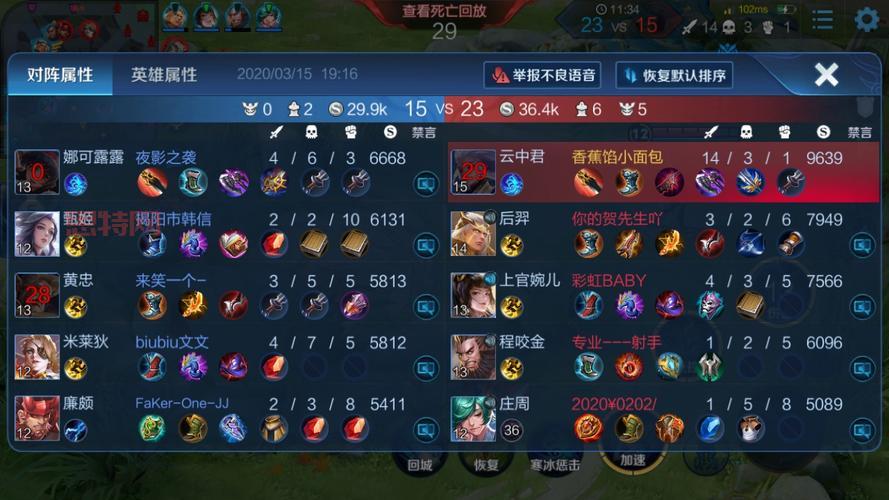 云中君玩法全解析：实用技巧与对战策略让你轻松上手