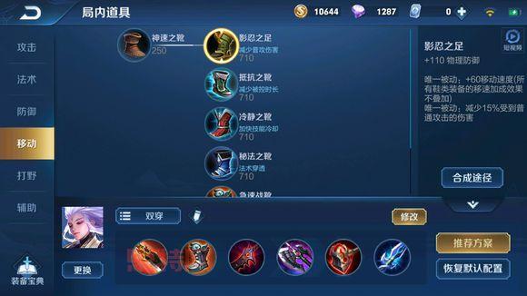 云中君玩法全解析：实用技巧与对战策略让你轻松上手