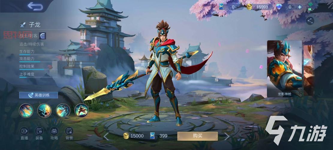 云中君玩法全解析：实用技巧与对战策略让你轻松上手