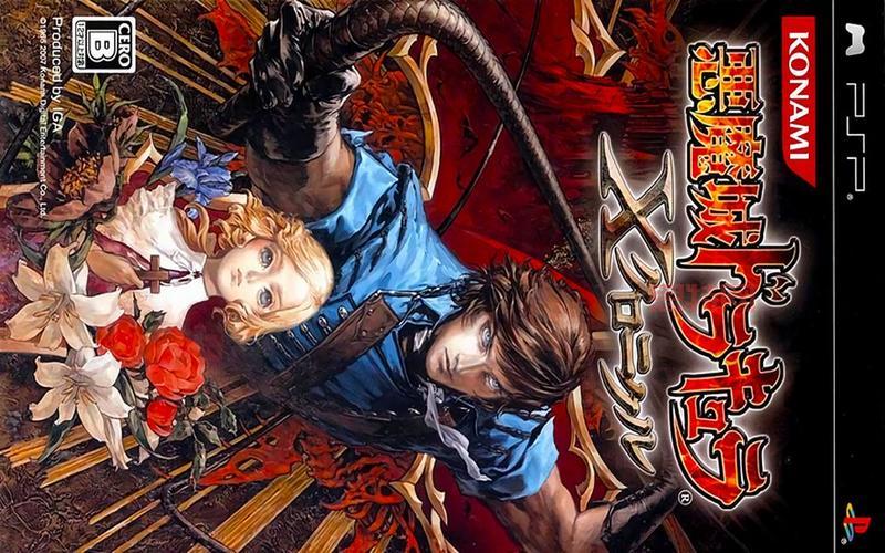 psp恶魔城历代记好玩吗?老玩家告诉你答案!