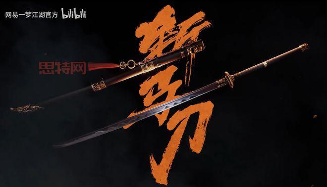 探索功夫世界:九种兵器职业带你进入江湖