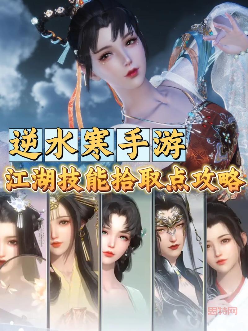 探索功夫世界:九种兵器职业带你进入江湖