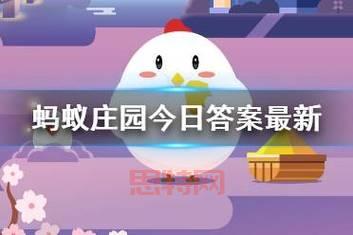 娃娃鱼蚂蚁庄园答案是什么?最新答案来了!