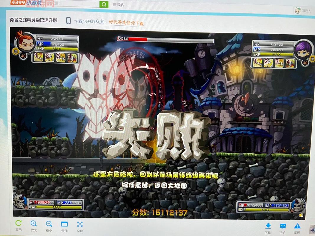 4399小游戏冒险王精灵物语,带你体验经典 的打怪升级冒险