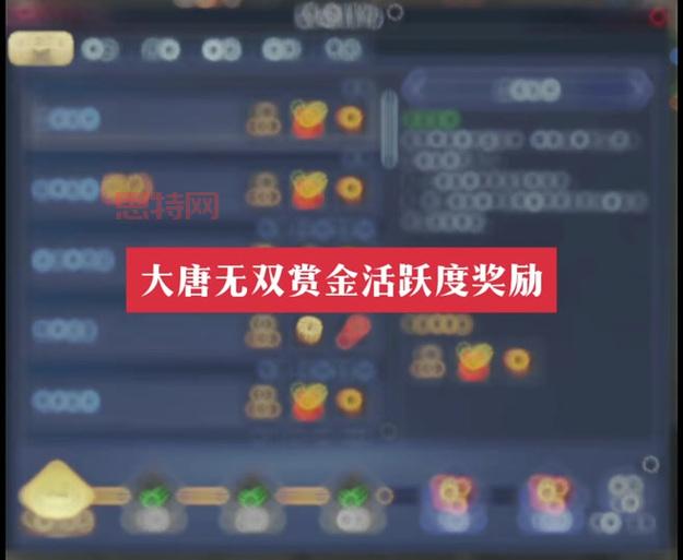 大唐无双冒险攻略全解析：快速升级与丰富奖励攻略