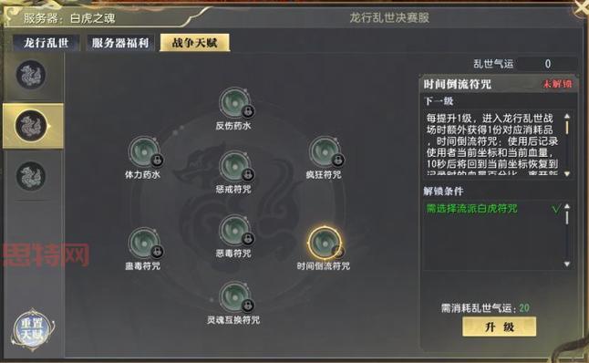 大唐无双冒险攻略全解析：快速升级与丰富奖励攻略