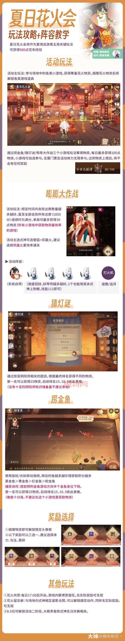 大唐无双冒险攻略全解析：快速升级与丰富奖励攻略