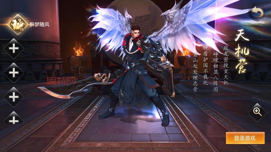 天下天机营加点怎么加？老玩家教你几个方案！