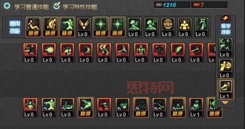 100级dnf街霸技能加点图推荐,这套加点伤害爆炸