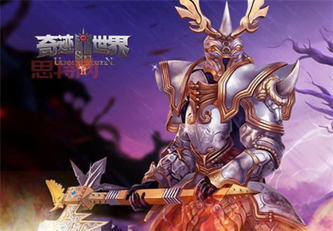 奇迹世界SUN：畅游魔幻世界的终极冒险体验