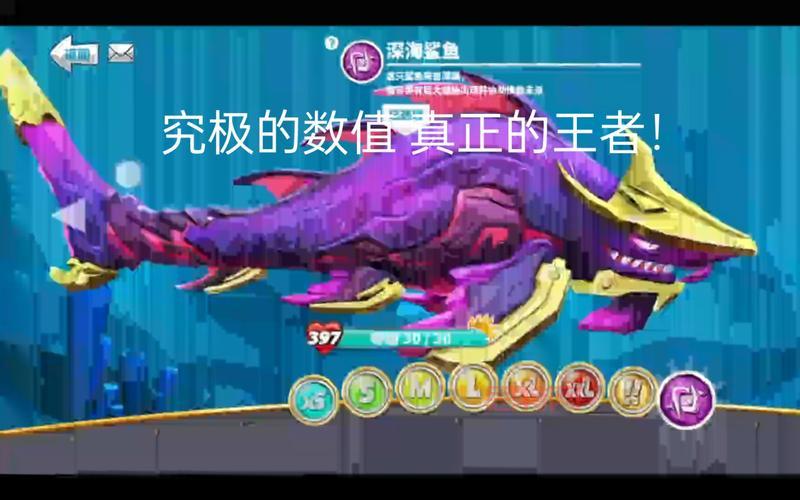 如何使用饥饿的鲨鱼进化存档备份与同步游戏数据