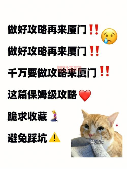 攻略怎么写?这篇保姆级教程手把