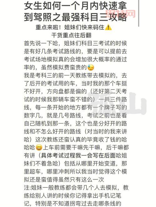 攻略怎么写?这篇保姆级教程手把