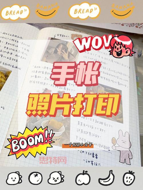 攻略怎么写?这篇保姆级教程手把