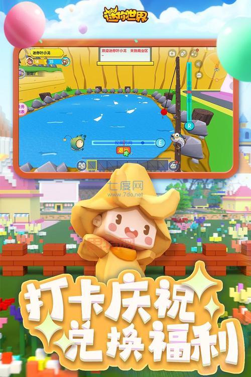 mini world国际服怎么下载？手把手教你玩转迷你世界！