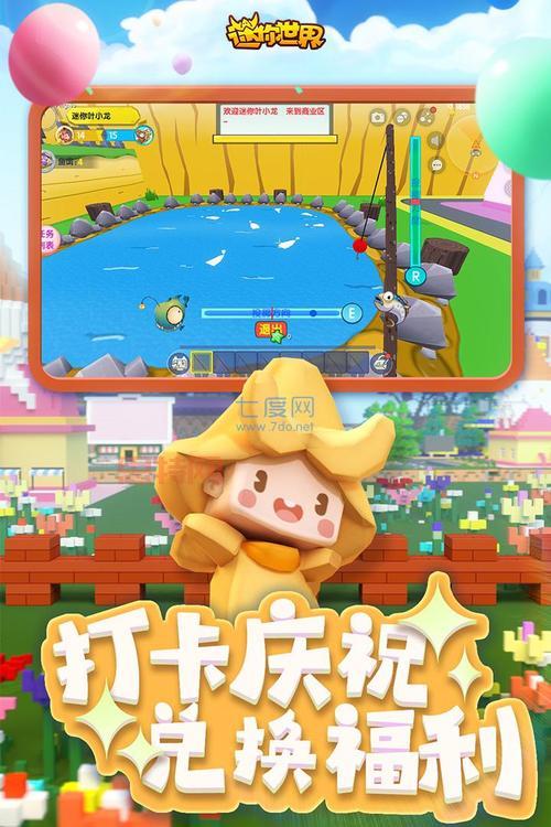 mini world国际服怎么下载？手把手教你玩转迷你世界！