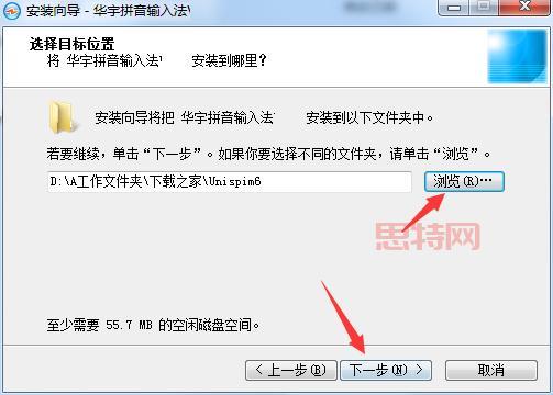 [紫光拼音输入法下载安装指南：快速上手轻松输入]