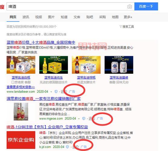 sem推广怎么做(把握这5个步骤搜索引擎营销)