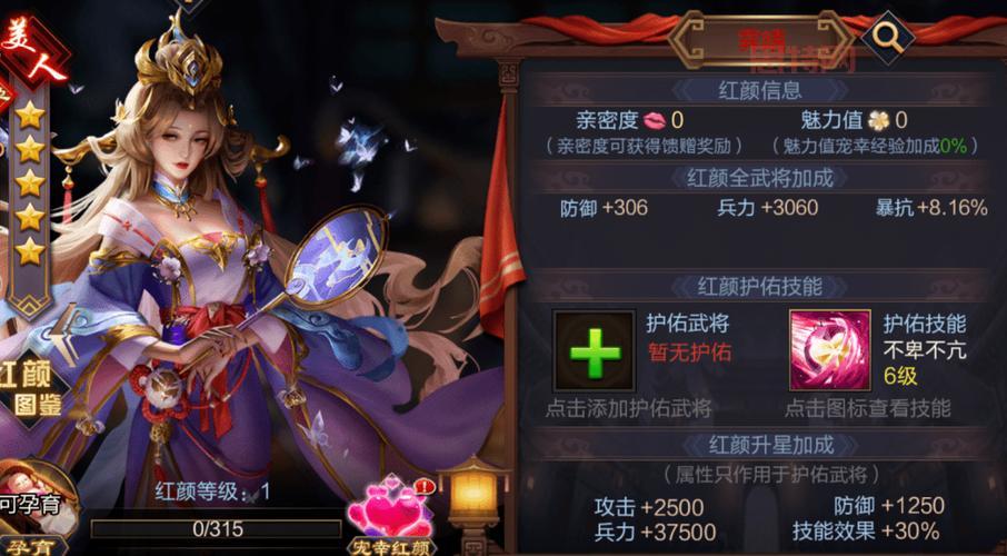 三国志强化版美人破解版好玩吗?进来体验真实感受!